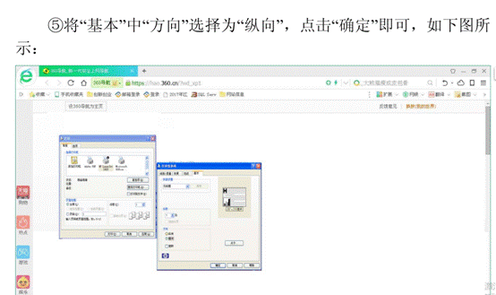 打印证书6.png