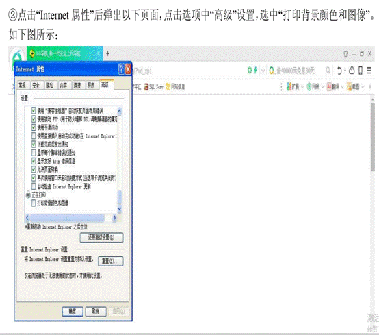 打印证书3.png